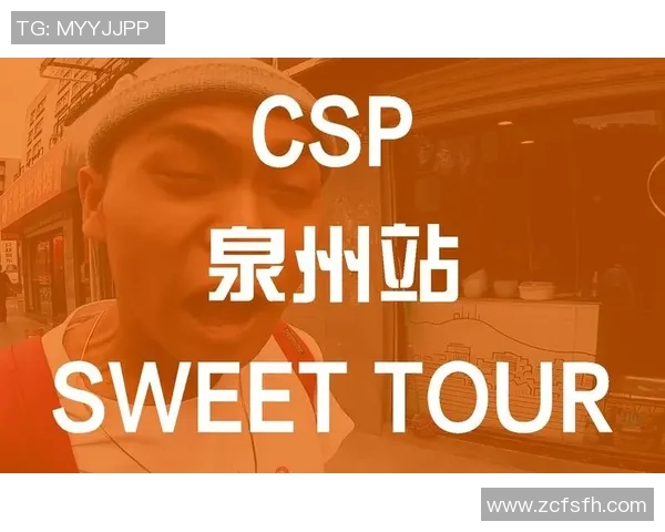 成都滑板队的蜕变之旅：从草根到精英的奋斗与荣耀